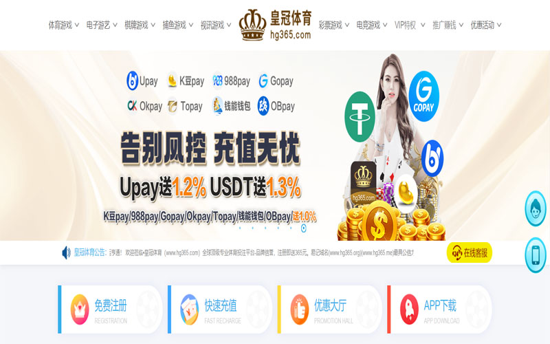 火博|火博官方网站|火博官网注册下载体育的规则与条款讲解 – 新手须知