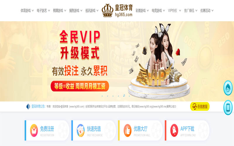 火博|火博官方网站|火博官网注册下载体育App下载 – 线上最佳足球买球APP