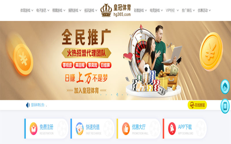 火博|火博官方网站|火博官网注册下载体育注册账户和游戏下注使用权