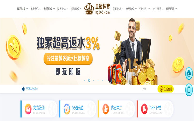 火博|火博官方网站|火博官网注册下载的在线体育博彩APP供应商
